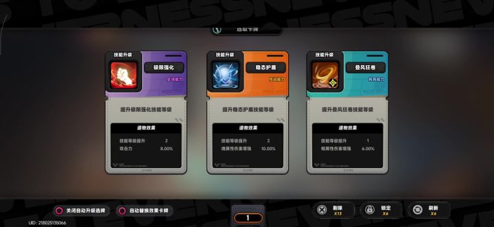 这模式太费时间了。。截图