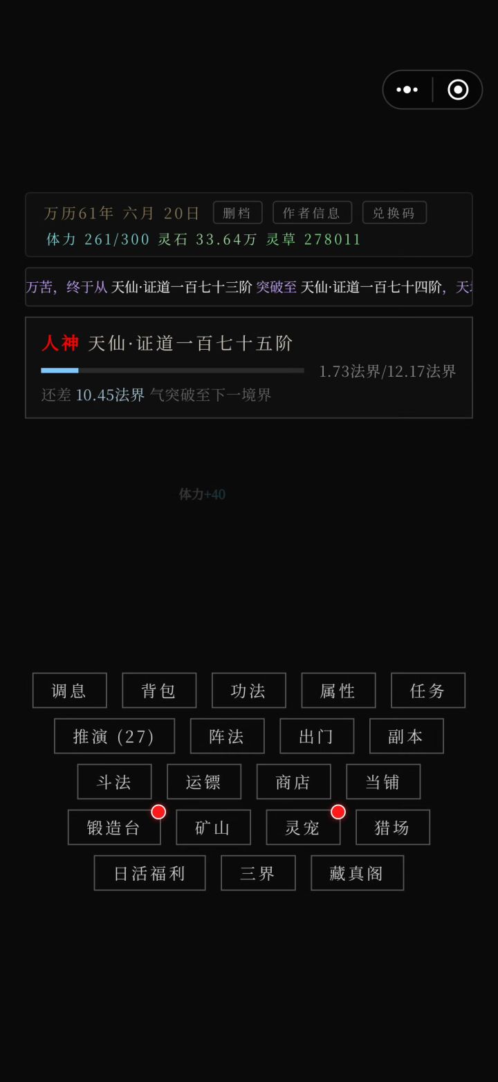 随便发一个越战越勇的视频截图