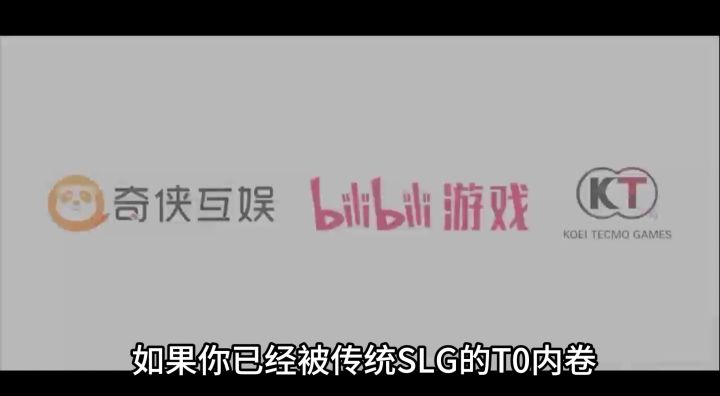三王SLG最后的波纹?解读内测实录截图