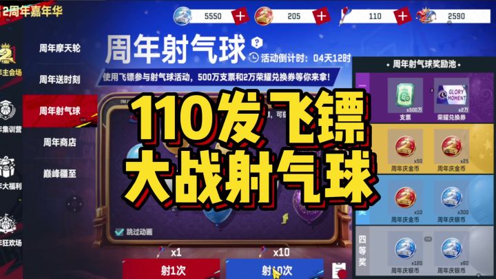周年庆末尾狂欢!截图