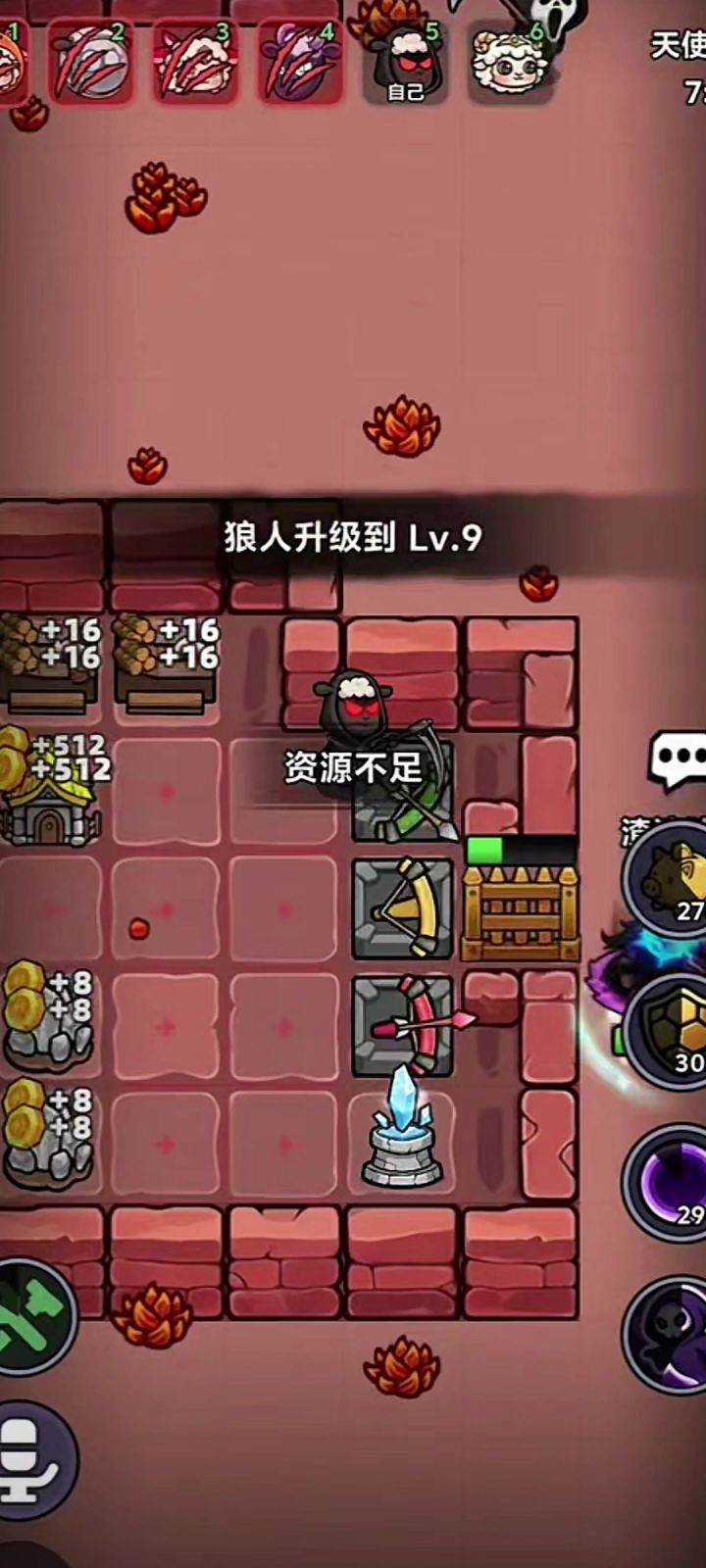 别来招惹小羊,吃亏的可是狼截图