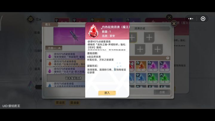 戒赌宣传片截图