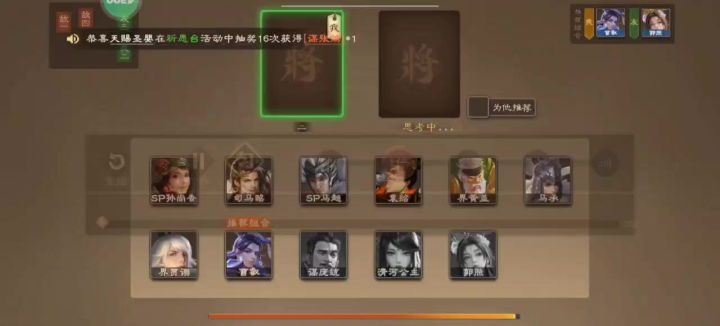 无敌了截图