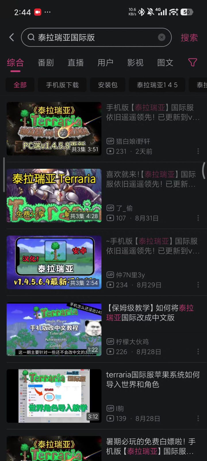 这网盘分享的赛道这么卷吗截图