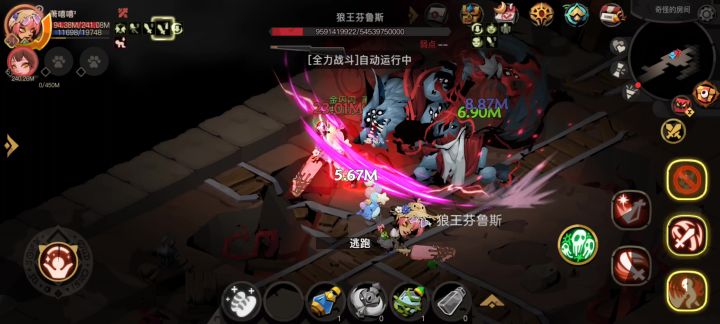 念头通达截图