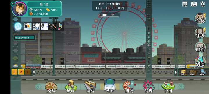 售卖bug已恢复正常(还显示出其他的问题)截图