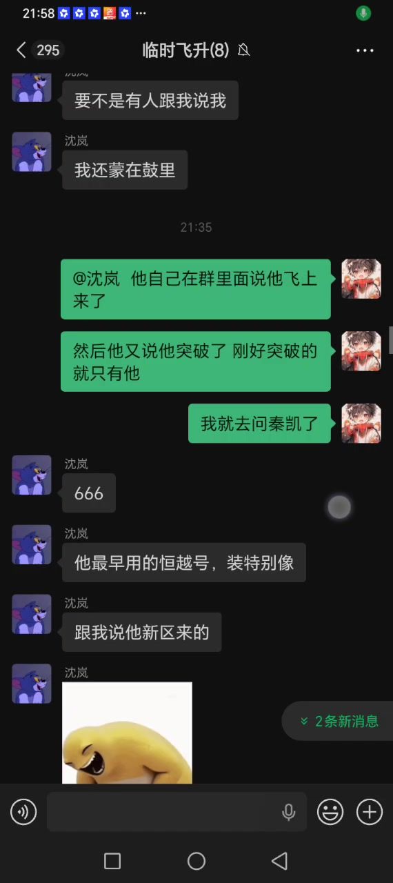接截图