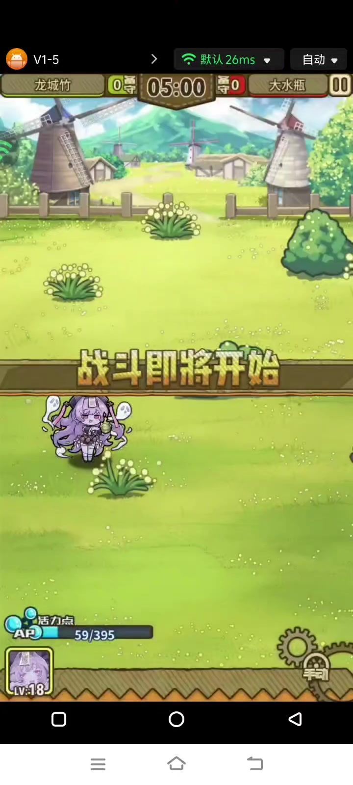 竞技场魔物推荐之黑化姆姆截图