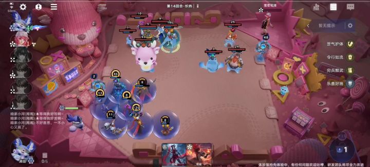 【体验服】小河万象视频时刻 3截图