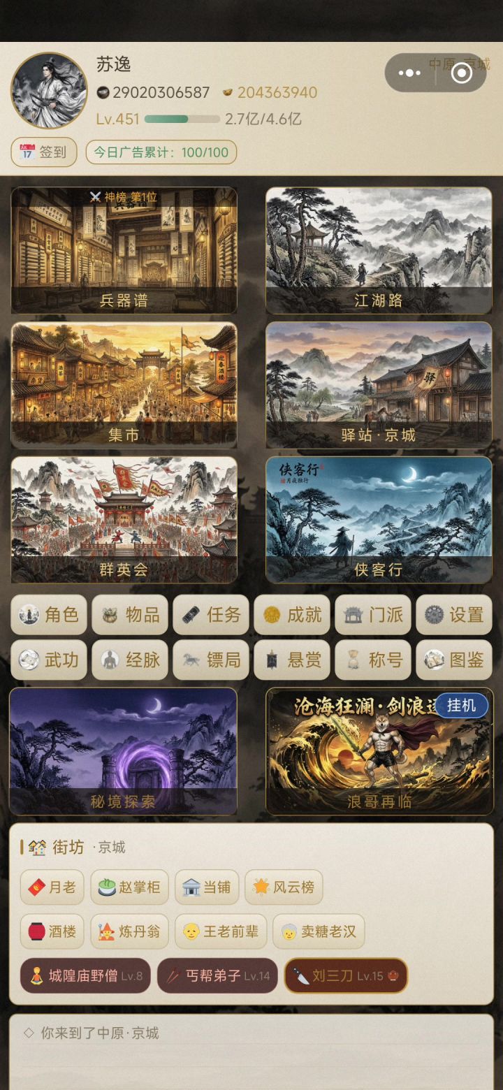 我这备用手机上传后自己都无法恢复存档截图