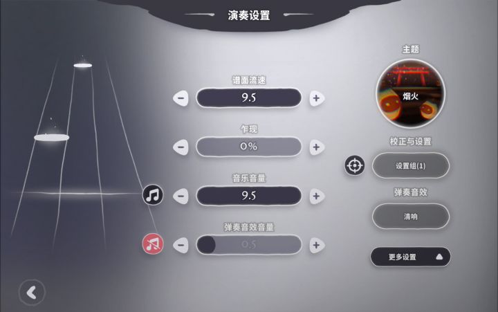 总算能玩了截图