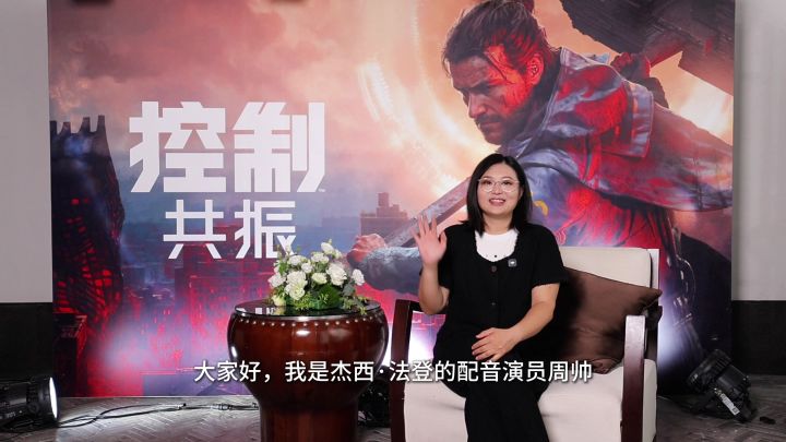 局长就位!周帅老师来了🫡截图