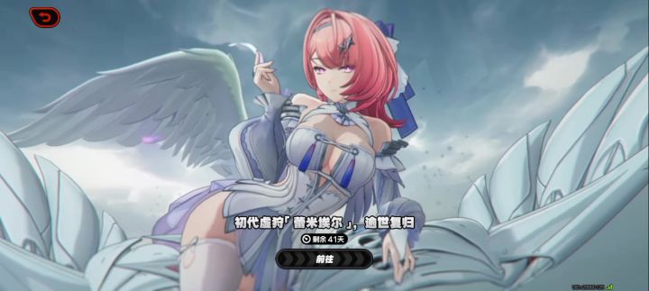 抽蕾米2+1 轻松拿下截图