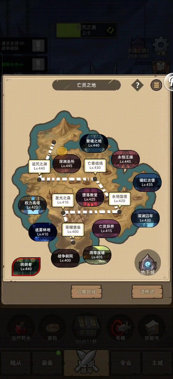挂机-火法-评分:10.7万-聚魂之地史诗难度通关视频截图