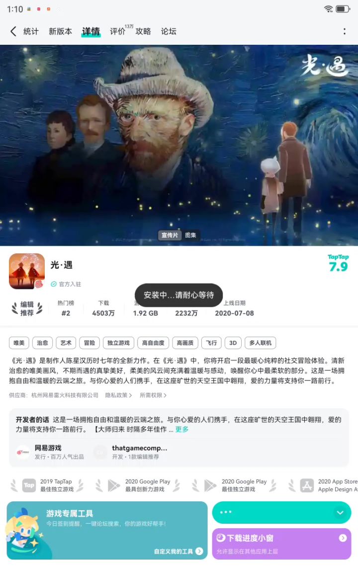 这个是咋回事啊截图