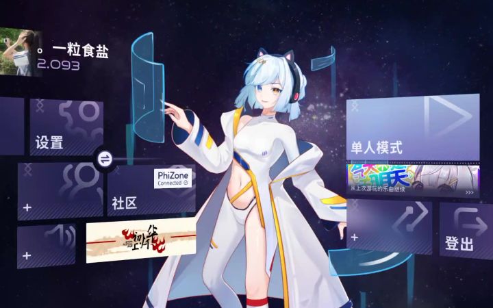 好听的歌截图