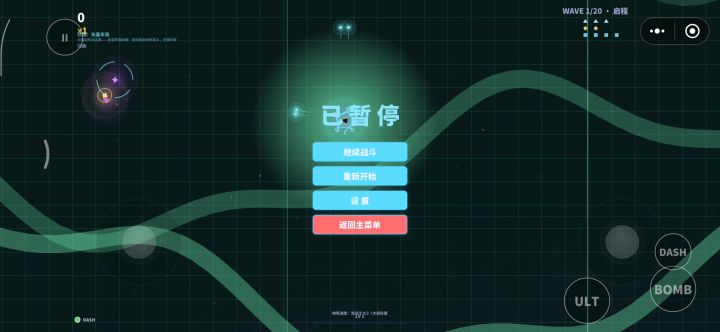 当前阶段实机演示截图