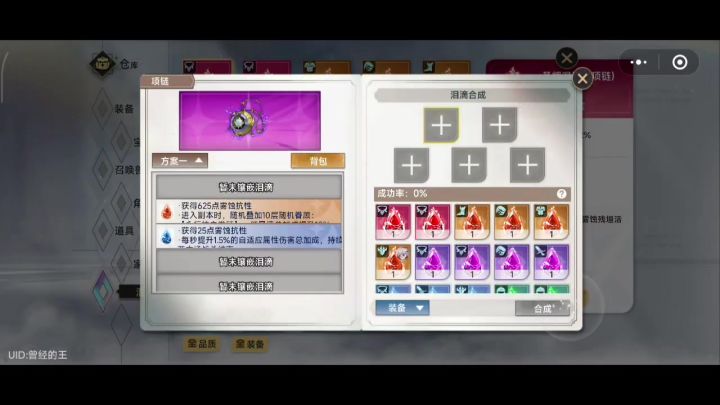戒赌宣传片第2部截图