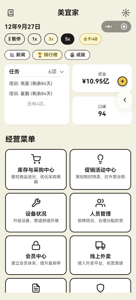 巨卡截图