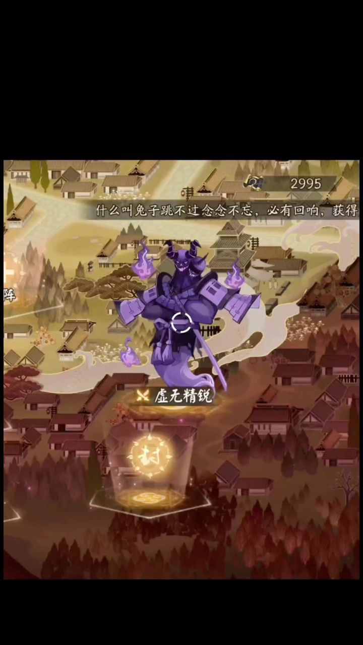 简单难度4白蛋阵容截图