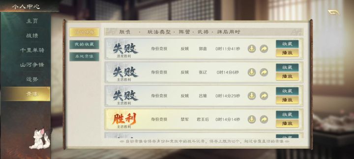 吐槽一下,被人砸了近1500个小白菜截图