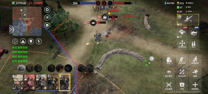 用的流量,打4v4也正常能打,打1v1就能干到2000多pin截图