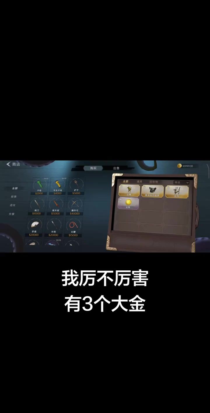 超自然行动组截图