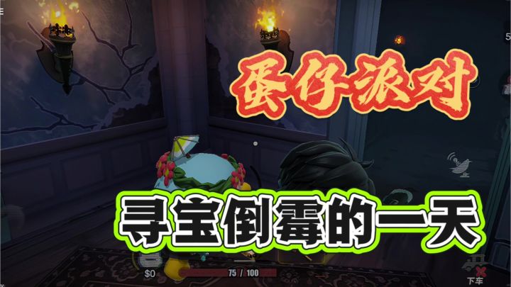 不是你开车给我开好了呀？怎么还会翻车呀！截图