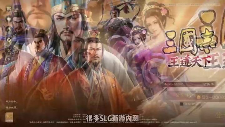 三王真实评价截图
