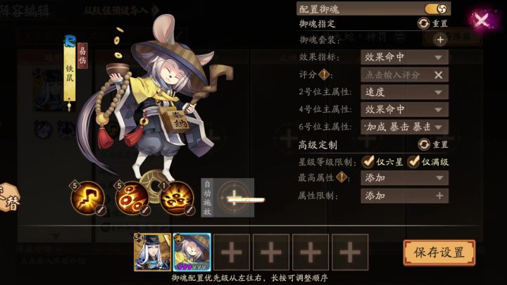 2星铁鼠无压力速通周年999截图