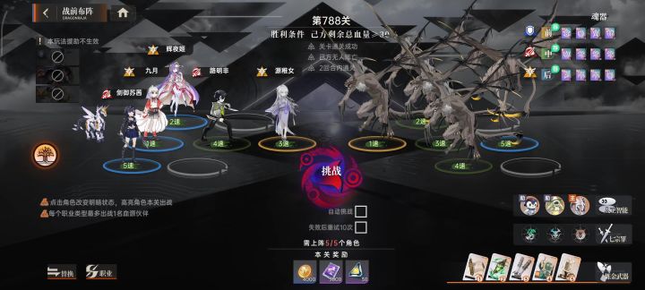 这破游戏又有bug截图