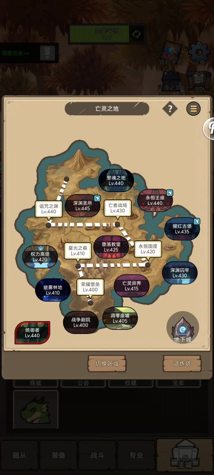 挂机-惩戒骑 11 万无药深渊圣所通关视频截图