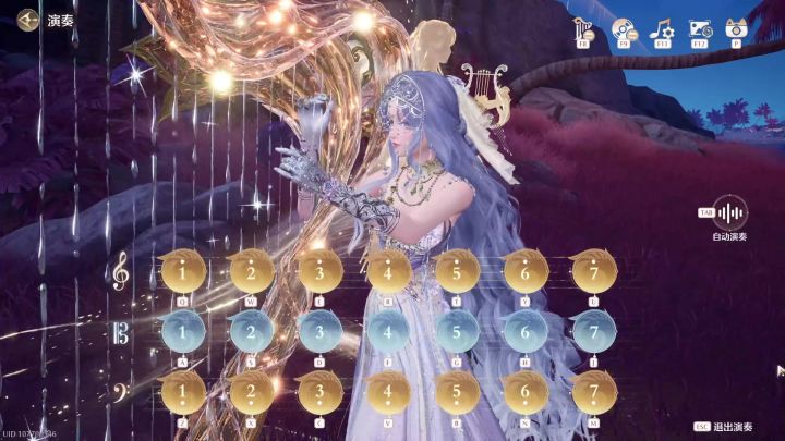 烟影如画（无限暖暖试音）截图