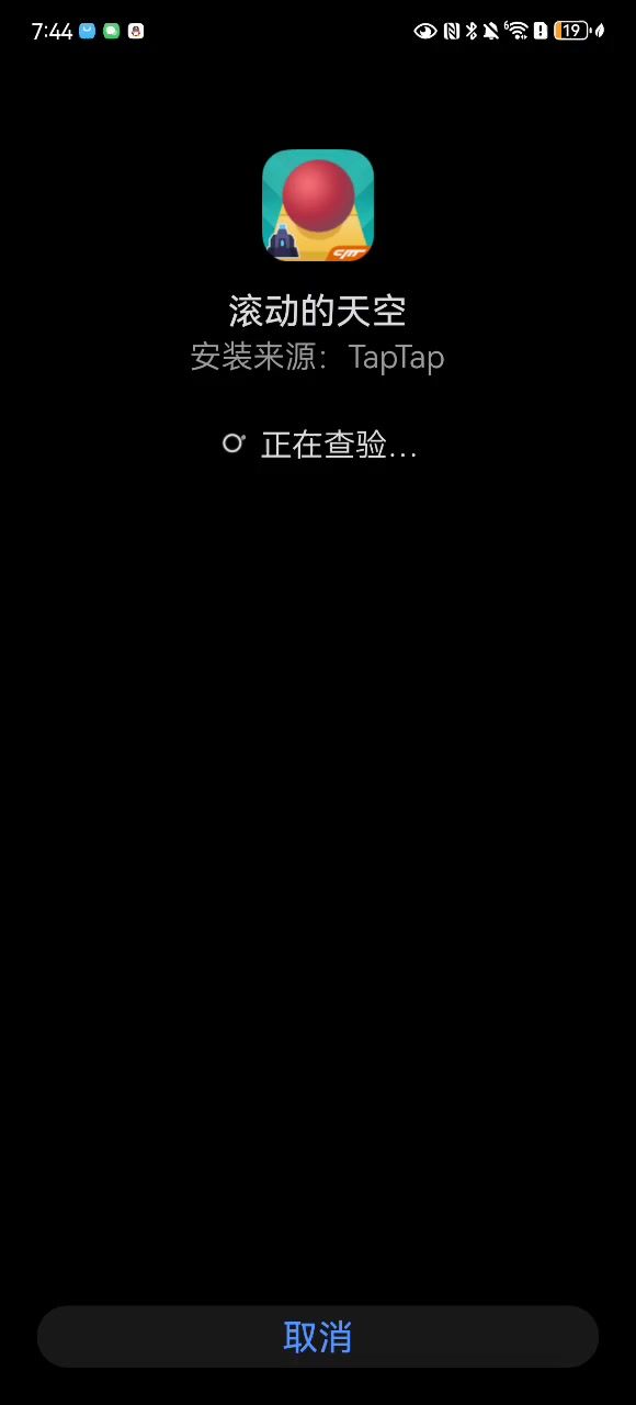 反馈截图