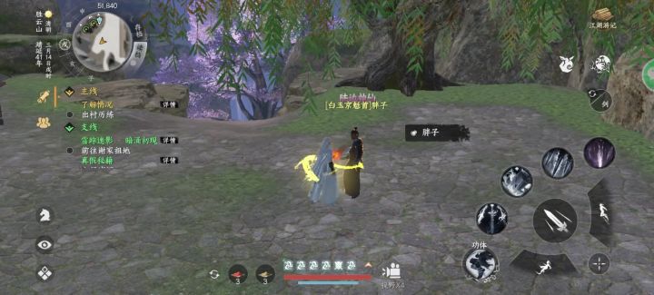 柔剑搭配,最强胖子扛不住一套截图