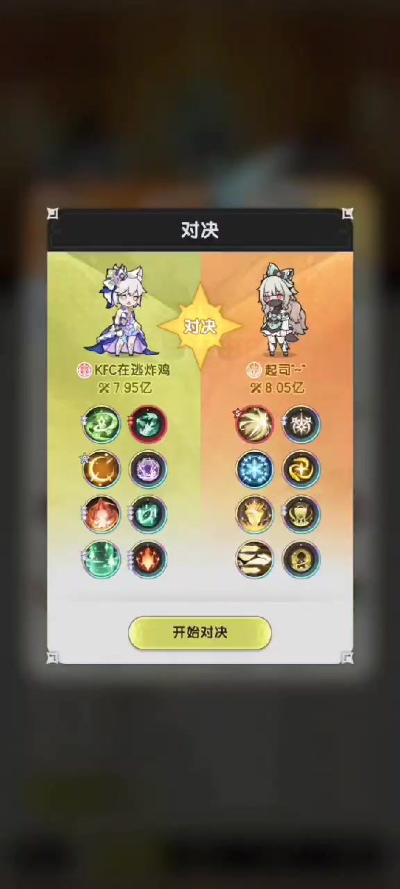剑意风球你最好真的超模截图