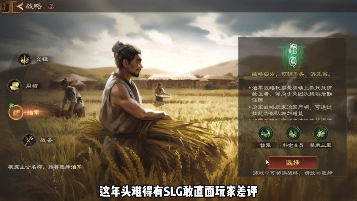 三王内测截图