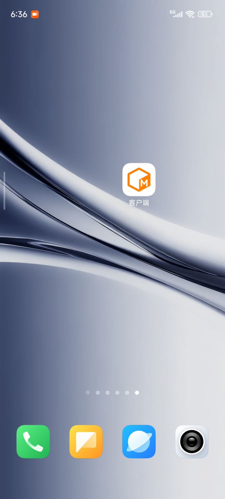 魔域放置截图
