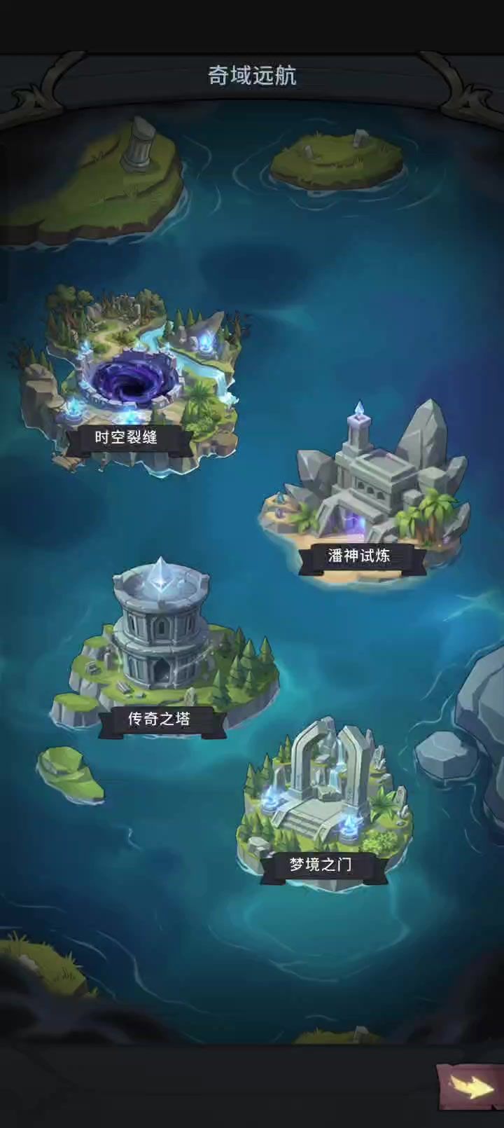潘神截图