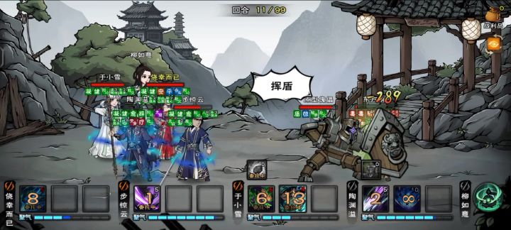 不是这对吗？奶指原来也可以打东方朔啊😱截图