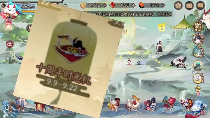 直接四只截图