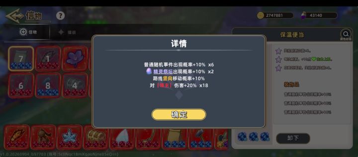 正常发育局也是好打的截图
