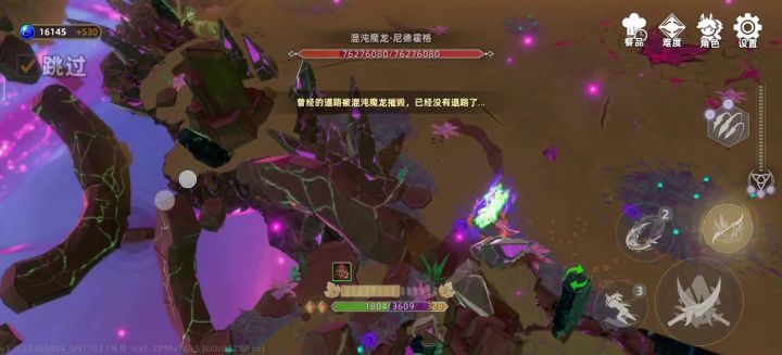双刀闪避流真的爽爆了截图