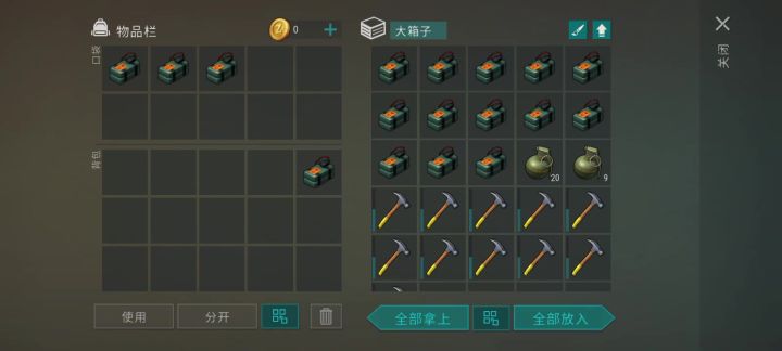 我好像发现一个不得了的东西,无限c4来了截图
