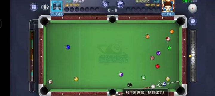 台球世界这局有点难截图