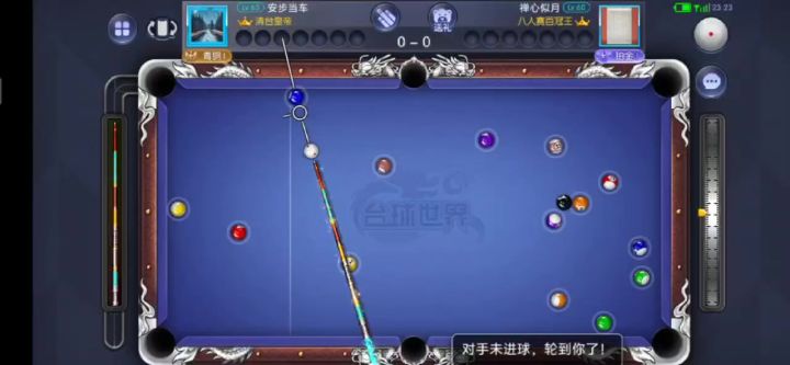 台球世界俩次没解开截图
