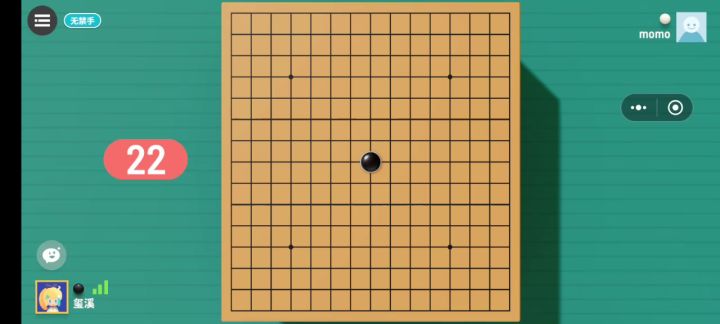 ?截图