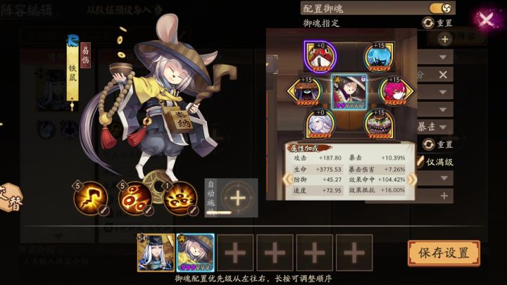 铁鼠周年爬塔999原理截图