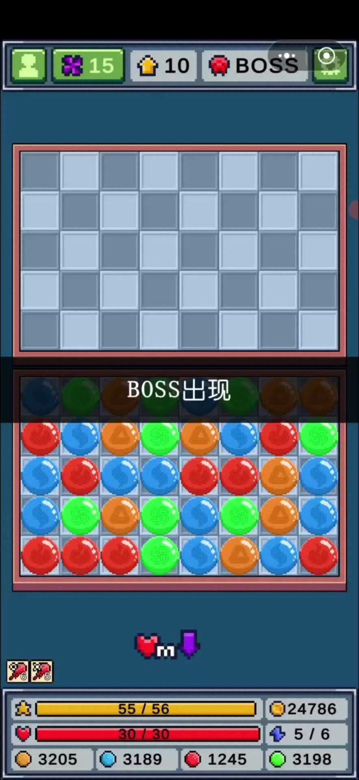 纯火险胜截图