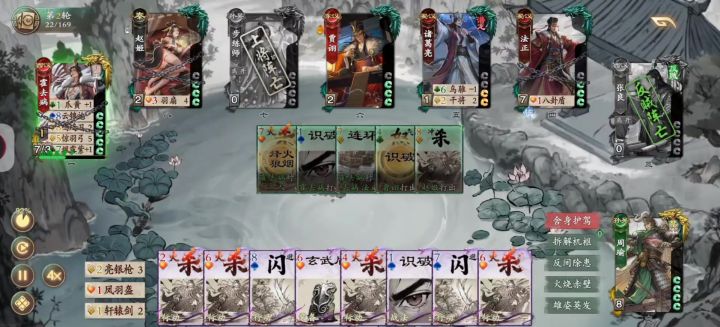 这一下比小乔爽截图